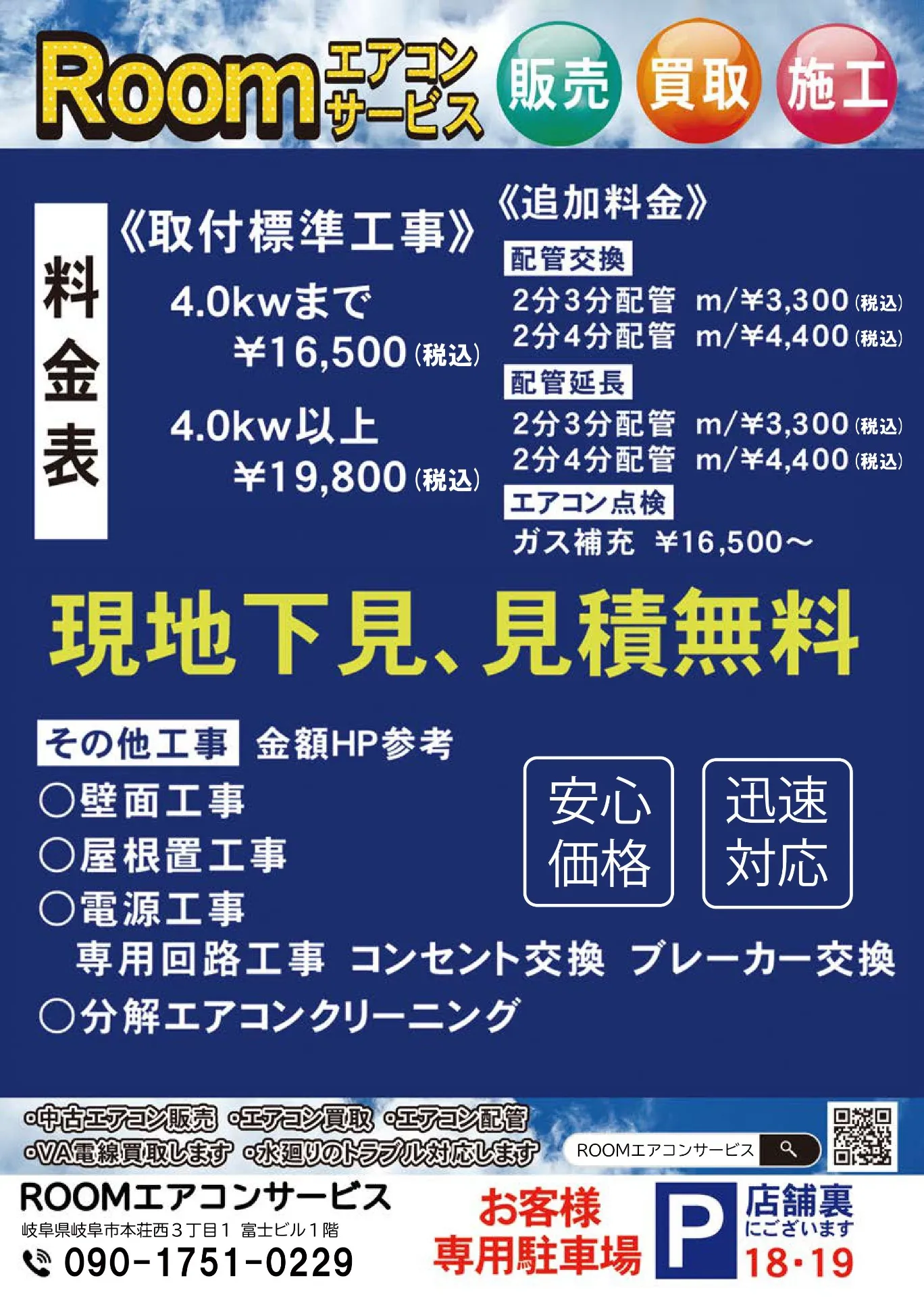 明けましておめでとうございます